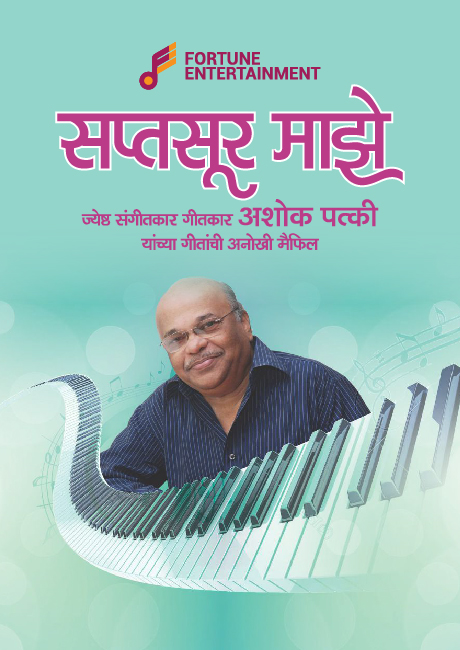Gulzar-g